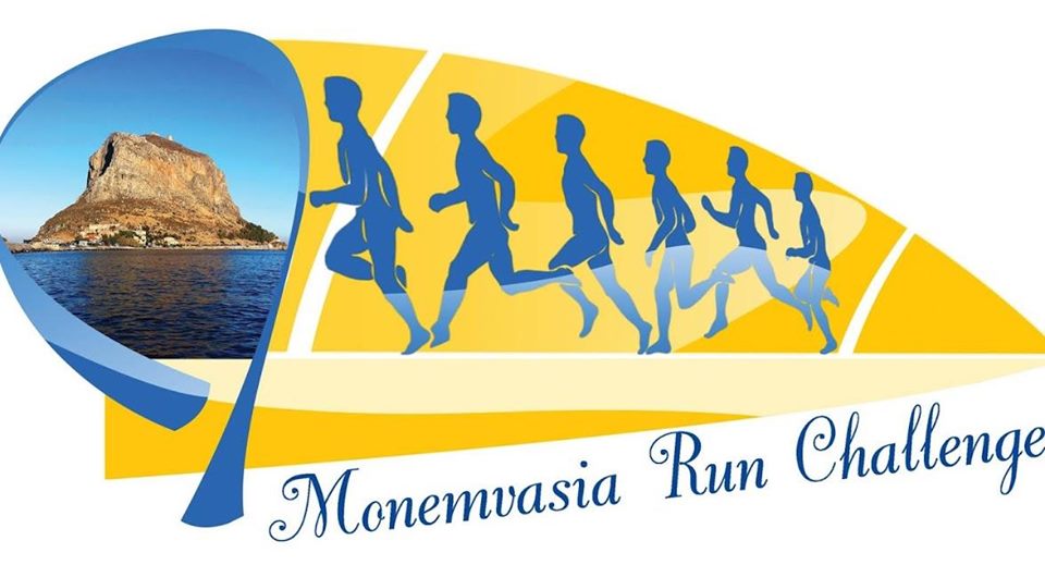 Monemvasia Run Challenge 2019