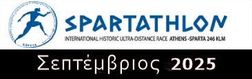 Spartathlon 2025